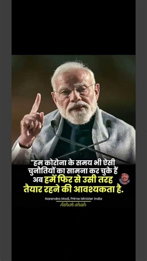 #YOGIBABA #YOGIADITYANATH #PUTIN #PMMODI #TRENDINGREEL #YOGISARKAR #NARENDRAMODI #RAHULGANDHI