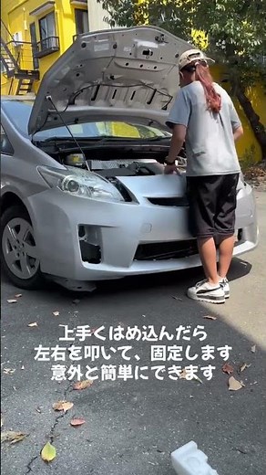 30プリウス 前期 フロントバンパー取付