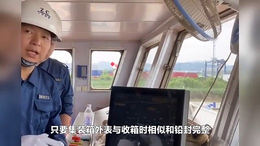 海运中的FCL和LCL是什么意思？