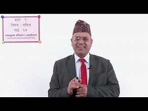 77 Class 9 Math Lesson 17 Classification and Presentation of Data