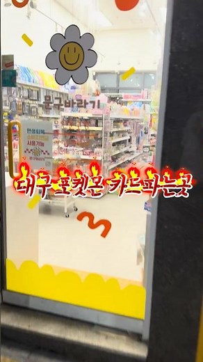 대구 #포켓몬카드 파는곳 (1) #포켓몬카드깡 #포켓몬카드개봉