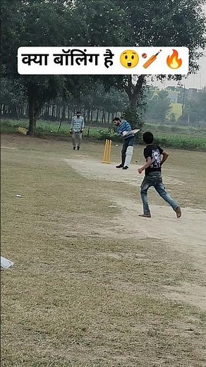 What a brilliant ball | best fast balling | Pace bowling #balling #batting #cricketer #cricket