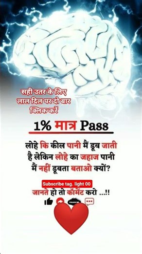 IAS interview test questions gk l khansir #upsc #iasinterview #ssc #cgl #gk #currentaffairs