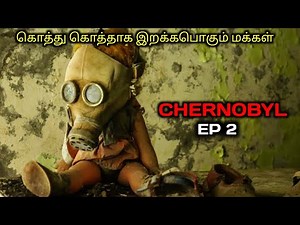காற்றில் கலக்கும் கதிர்வீச்சும் , கதிகலங்கும் மரணங்களும் |Tamil voice over 2 | webseries in TAMIL|