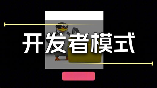 【grok图生视频！你为什么总是被管理】（教无限提示词方法！！！）