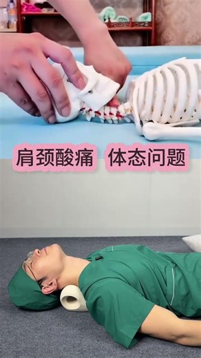 Shoulder and neck pain head leaning forward posture practice lying down exercise#Exerc