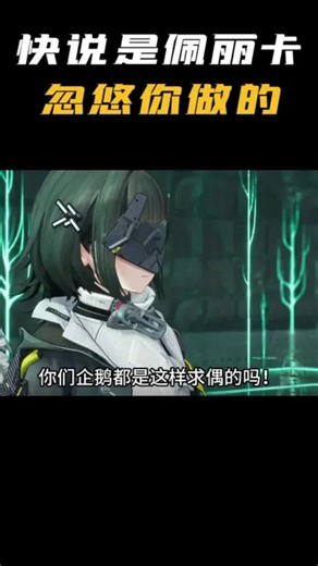 终末地 管理员疯了