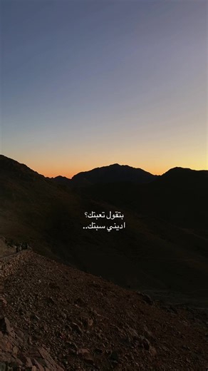 تعبتك اديني سبتك بدون موسيقى - أغاني جديدة