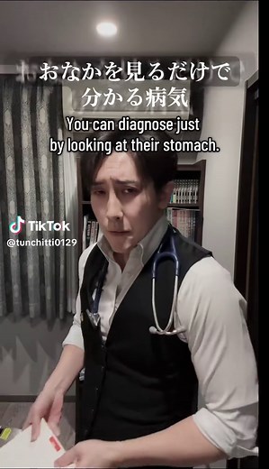 お腹を見ただけでわかる病気の解説