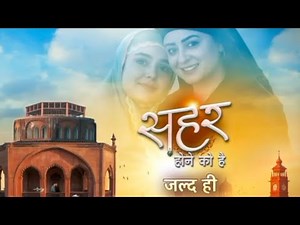 Colors TV New Upcoming Serial Promo || Sher Hone Ko Hai Coming Soon | Colour Tv