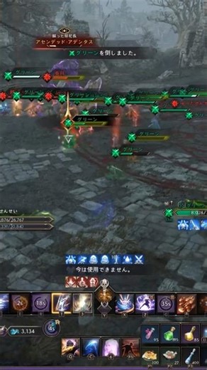 Spellblade (Staff/Dagger) – 10 Kills in 45s | Throne and Liberty
