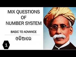 MATH MIX QUESTIONS || CLASS 1 || NUMBER SYSTEM || BASIC TO ADVANCE MATH || ଓଡ଼ିଆ MEDIUM ରେ || OSSSC