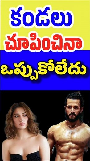 కండలు చూపించినా ఒప్పుకోలేదు | Tollywood Six Pack Heroes | movies telugu | Tollywood Stuff