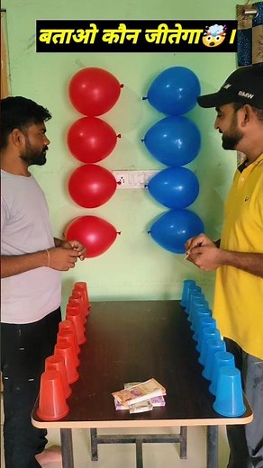 Amazing Balloon burst funny challenge games #ballongame #balloonpopping #poppballons #games