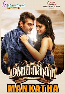 Mankatha