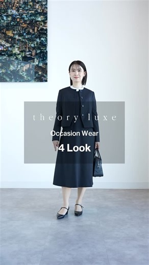 【STYLE GUIDE】 theory luxe セオリーリュクス on Instagram: "【Occasion Wear × 4Look】 絶大な支持を得ているセオリーリュクスのスーツ&セットアップコレクション。 特別な行事や新生活を彩るオケージョンウエアとしても人気です。 今回ご紹介するのは、SUPER130’s原毛とシルクを組み合わせた最高級ウール素材の【Evolution】と、上品な光沢感が魅力のバックサテンジョーゼット【Cleven】の2シリーズ。 ブラウスやジレとのレイヤリングにも注目。 Kanna 154cm 心斎橋大丸店 Ayaka 162cm 池袋東武店 ※サンプルで撮影をしているため、実際の商品とは仕様・カラー等が若干異なる場合がございます。 ________________________ 最新のスタッフスタイリングはプロフィールリンクから @theory_luxe_styleguide #theoryluxe #セオリーリュクス #オケージョン #スーツ #セットアップ"