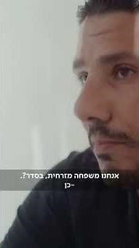 דתי בחודש 3 להריונו טרנסג'נדר שעבר שינוי מין #שינוי #חדשות #כאן11 #עדכון #טרנסג׳נדר