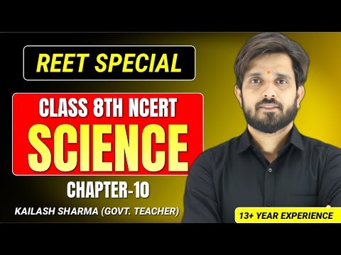 Class 8th NCERT Science Chapter 10th According to the new syllabus I REET 2025 SPECIAL