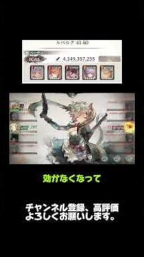[MementoMori] Quest 41-60 [Strategy Guide]