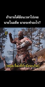 103K views · 2K reactions | old me vs new me | GAME WITH ME | Facebook