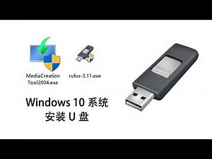如何利用Rufus软件轻松制作一个纯净Windows 10原版系统安装U盘