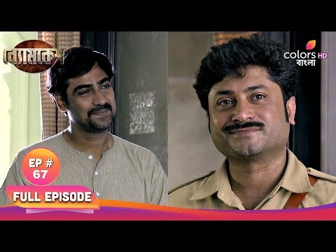 Byomkesh | ব্যোমকেশ | Full Ep 67 | Byomkesh observes the fort | ব্যোমকেশ দুর্গ পর্যবেক্ষণ করে
