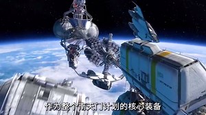 我国神秘的南天门计划，到底有多超前？堪称抵御外星文明的力量