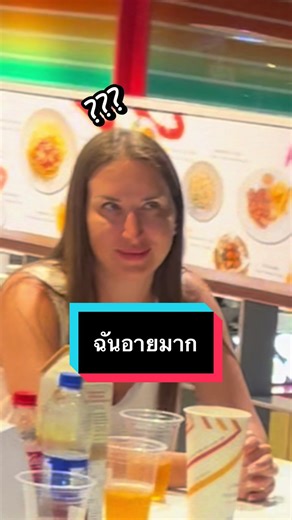 POV: เราแค่ออกมาเดินเล่นกัน 🙈 #เขิน #โมเมนต์นี้ #แฟนฉัน #บังเอิญ #ชีวิตจริง