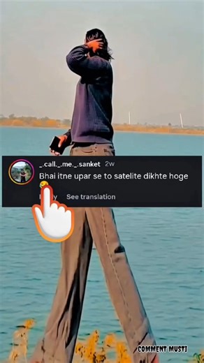 When video reach wrong audience | Funny instagram comments 😂 part - 190 #shorts