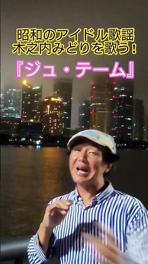 #昭和のポップス歌謡 #昭和のアイドル歌謡 #木之内みどり #懐メロ #70年代アイドル #松本隆 #佐藤健 #青春ヤングポップス #想い出のメロディー #昭和の名曲 #昭和歌謡カバー #アカペラ