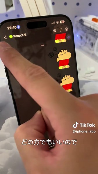 iPhoneで音を出さずに写真撮影する裏技