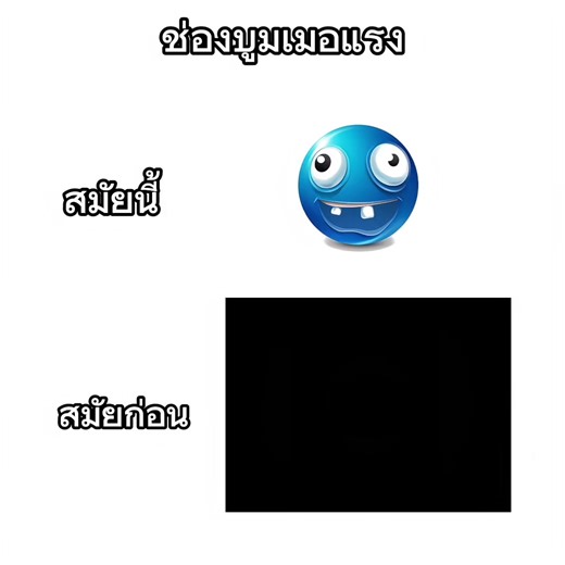 #adventuretime #boomerang #nowandthen #cartoon #fyp