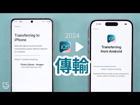 【安卓轉ios 失敗】移轉至 iOS 不成功？解決Android 轉iOS 失敗的5種方法！支援 iOS 18/26