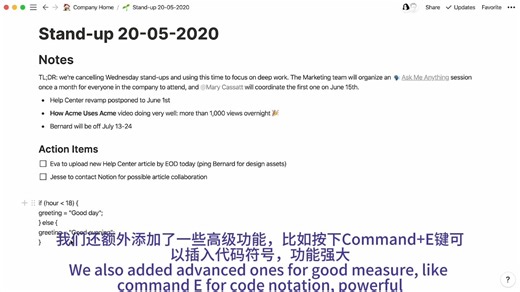 1. Notion Training- The Basics