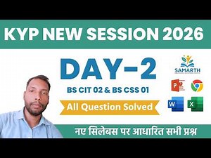 KYP New Session 2 BS CIT 2 BS CSS 1 | Day 2 of KYP Course