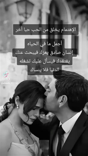 فيديوهات أنشأها ahmed ragab (@ahmedragabahmed_) باستخدام الصوت الأصلي - ahmed ragab