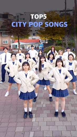 오코이 KOI コイ | TOP5 CITY POP SONGS♥️ DC @hirokoboogie 🩷 @amairo.15 @shuai__ge @himeeez @hye0n_j11n @under_the_150 @yez._n @banjang._27 @h.c__c.i... | Instagram