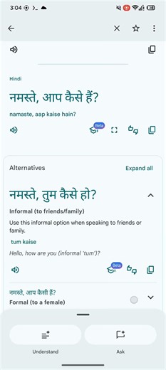 Google Translate "Show alternatives" demo