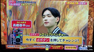 トロッコアドベンチャー全問正解！なにわちゃんでおいしいお肉いっぱい食べて♡