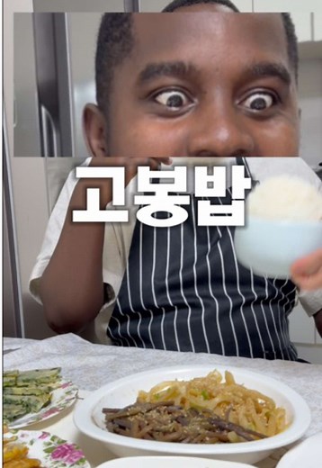 한국 추석 명절, 고봉밥과 가족과의 행복한 시간