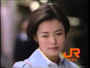 1992年CM 横山めぐみ JR デオドランドGYM