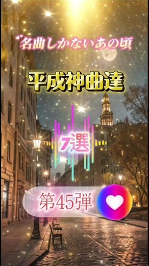 平成の名曲ヒップホップ7選｜懐メロ神曲セレクション