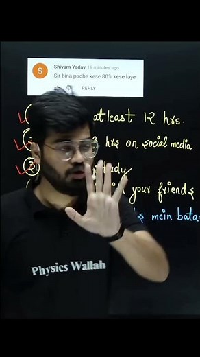 How to Score 80% in Class 10th WITHOUT STUDYING ?? 🤔 #Shorts #PhysicsWallah
