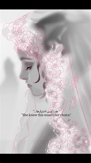 sarahm.m_art on Instagram‎: "She was raised to rule, not to choose. He was sworn to protect her, not keep her. This is the quiet tragedy behind fairytale politics. Would you choose duty… or love? Inspired by the #princessXknight trend #fyp #illustration #Animation #اكسبلور"‎