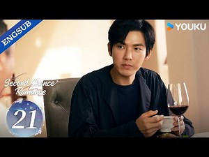 [Second Chance Romance] EP21 | Wallace Chung / Qin Lan / Bai Bing / Lawrence Wong / Chen Jin | YOUKU
