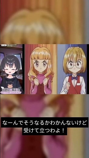 急な勝負に負け惜しみまで完璧 | こみっくろーど PC-FX 【VTuber】 #Shorts
