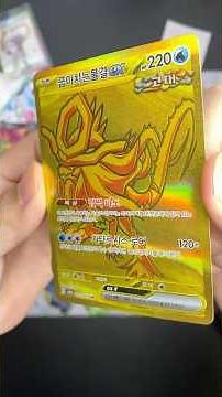 [포켓몬카드] 테라스탈 페스타ex 플레이매트 세트 개봉! #포켓몬카드 #테라스탈페스타 #포켓몬카드깡