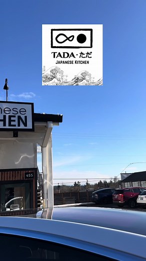 So, you may have noticed I don’t showcase a lot of Asian cuisine on my page. You guys found an anomaly in the matrix. The one Asian that does NOT do lots of Asian dishes. Which is why I’m super excited to go @tadasushi_lakeoswego Today we go get some Japanese food at @tadasushi_lakeoswego but we don’t do the standard dishes! We do all the dishes I love! And it’s so rare to find a sushi place that has a wide variety of other Japanese dishes! Thank you @tadasushi_lakeoswego for #gifting this meal!