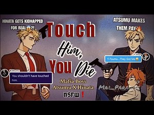 MAFIA BOSS ATSUMU GETS MAD WHEN HINATA GETS HURT 😧| Touch Him,You Die| Haikyuu Texts