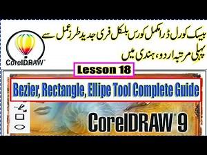 How to use coral draw 9 complete course in Urdu and hindi lesson 18